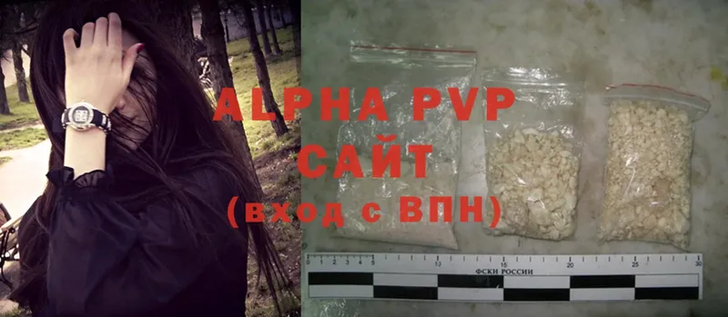 Alfa_PVP кристаллы  Можайск 